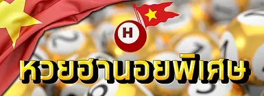 huay6